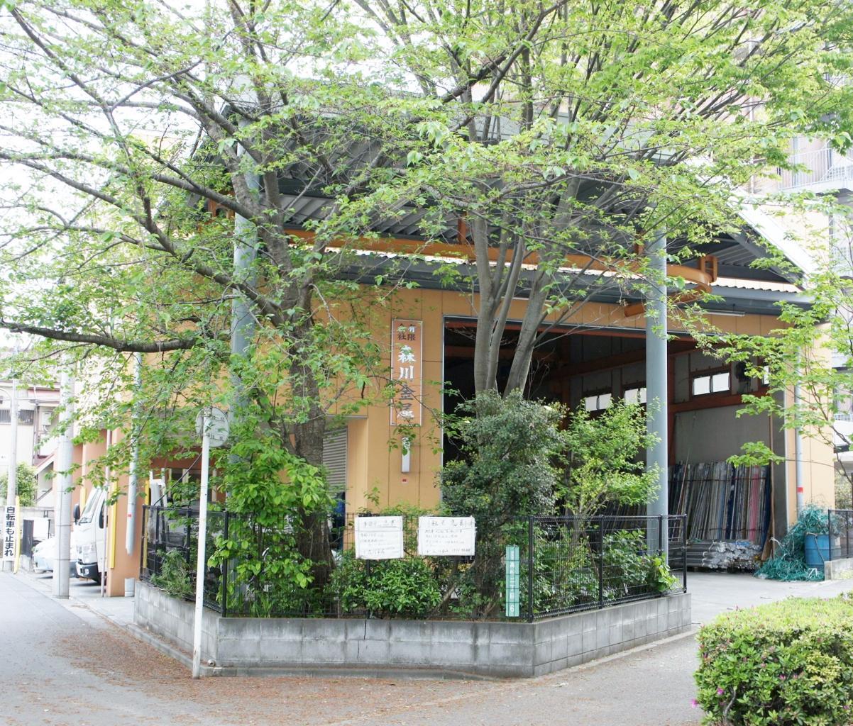お問合せ